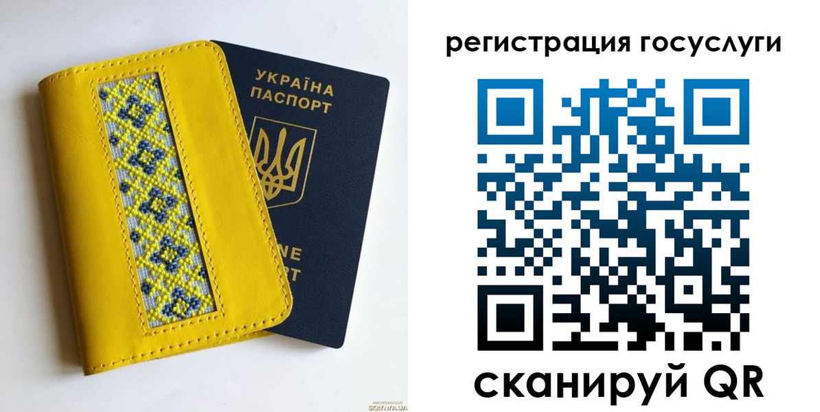 прописка гарантия в Амурской области