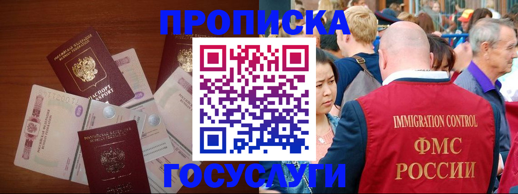 форма 3 в Амурской области